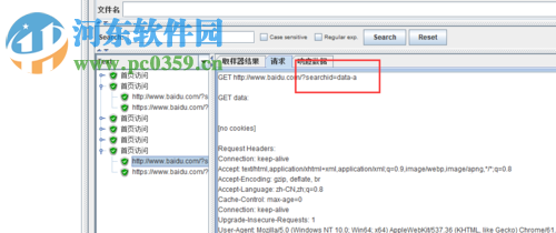 jmeter参数化教程
