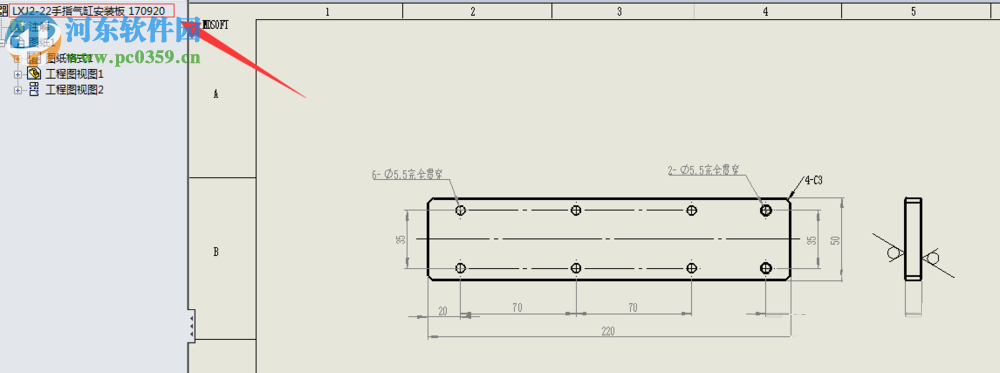 solidworks替换零件的教程