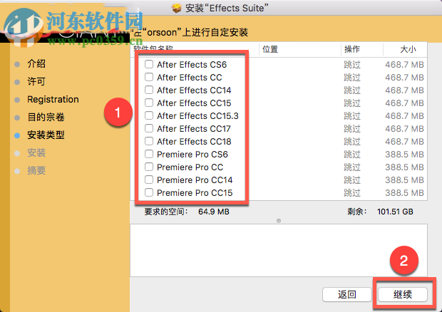 Red Giant Effects Suite for mac安装破解教程