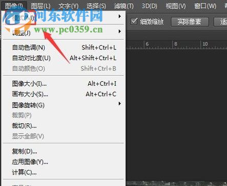 ps降噪操作教程