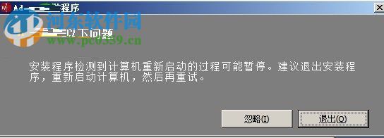 Adobe InDesig CC 2018安装破解教程