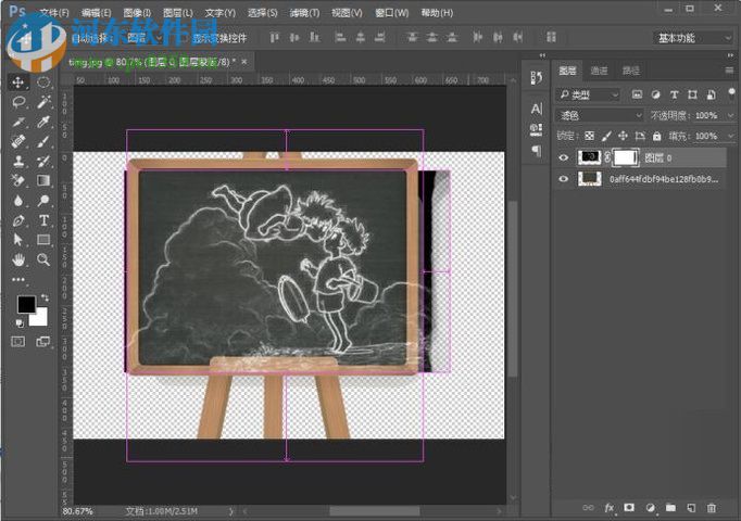 ps粉笔画效果制作教程