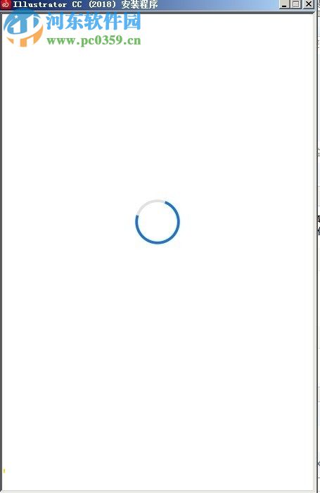Adobe illustrator cc 2018安装破解教程