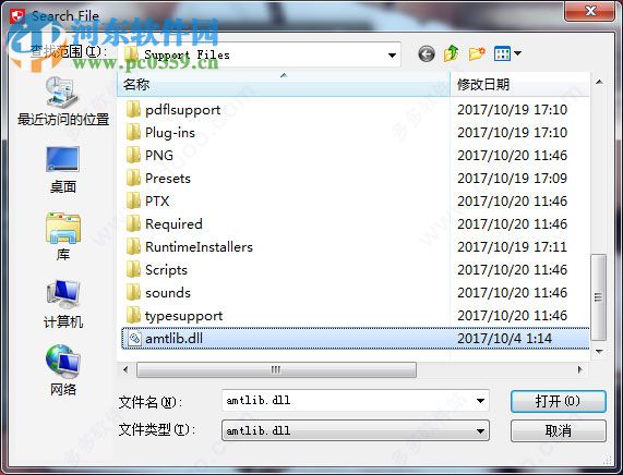 Adobe illustrator cc 2018安装破解教程