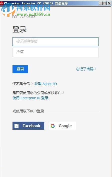 Adobe character animator cc 2018安装破解教程