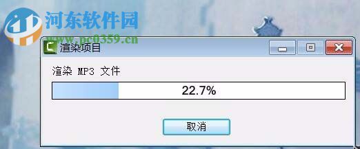 camtasia studio 8导出mp3音频的方法