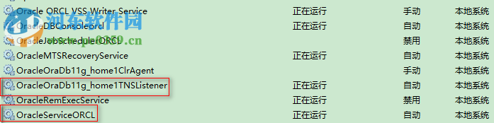 oracle 11g安装教程