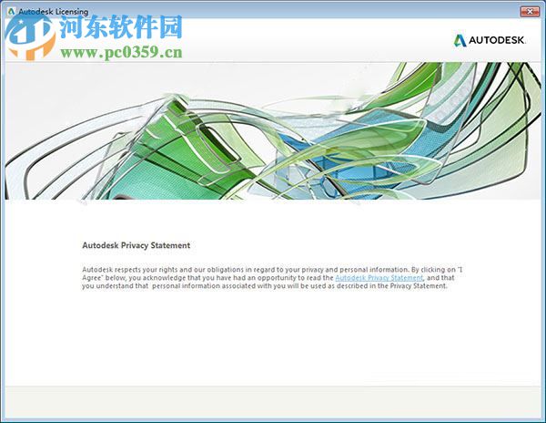 autodesk structural bridge design 2018安装破解教程