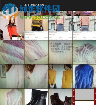 怎么使用face软件？使用face软件的图文教程