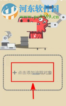 即刻APP上创建新主题的方法