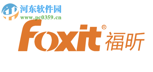 关闭福昕阅读器广告的方法