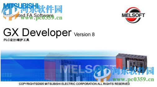 gx developer 8.86中文版安装破解教程