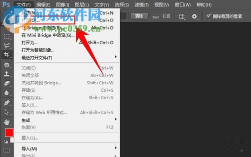 PS放大图片而不变模糊的方法