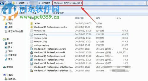 处理提示VMWare“开启模块 diskearly 的操作失败”的方法