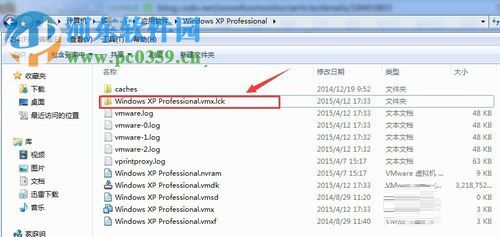 处理提示VMWare“开启模块 diskearly 的操作失败”的方法