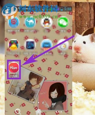 悦跑圈的使用方法