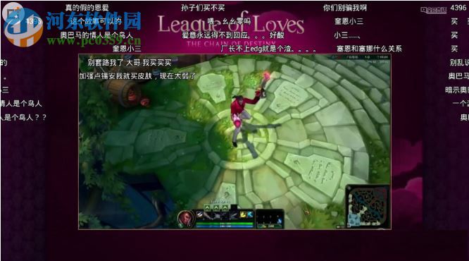 全民直播开启弹幕功能的方法