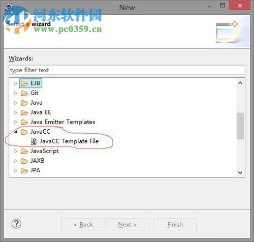 javacc安装教程