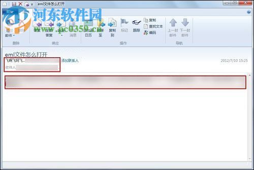 打开eml文件的三种方法