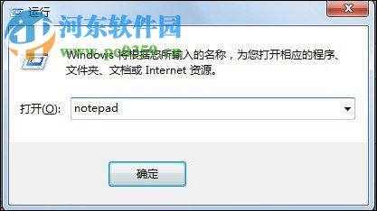 打开eml文件的三种方法