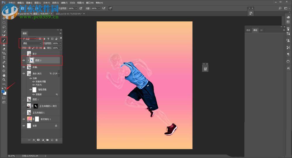 ps人物变透明的制作教程