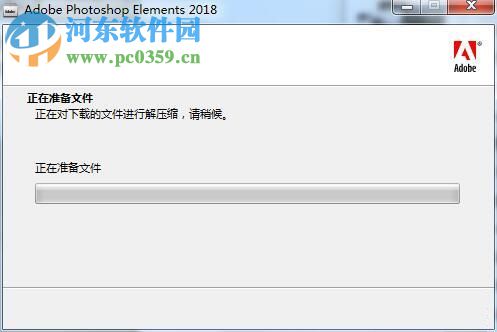 Adobe Photoshop Elements 2018安装教程