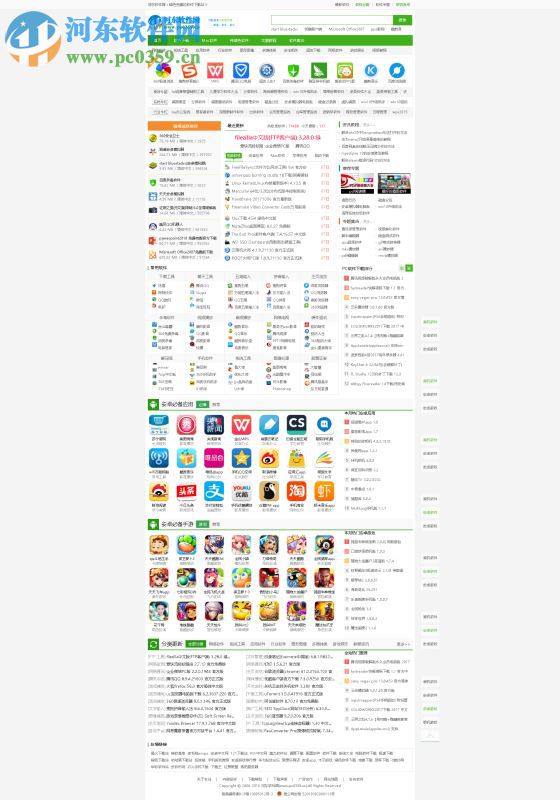 faststone capture截长图的方法