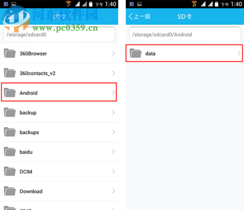 全民k歌导出歌曲到电脑的方法