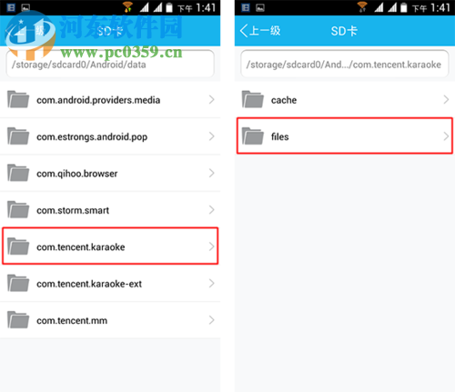 全民k歌导出歌曲到电脑的方法