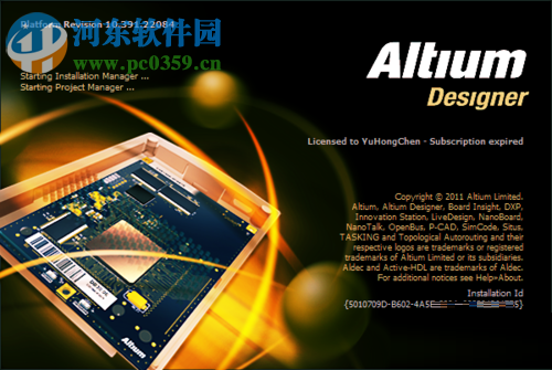 altium designer元件库的安装教程