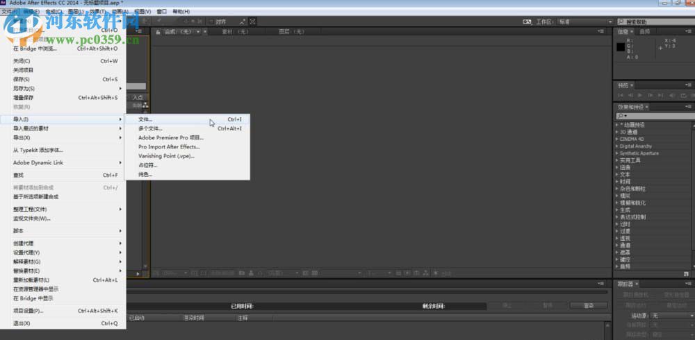 ae去闪烁插件Flicker Free的使用教程