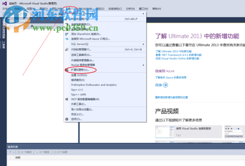 sqlbuildtask 任务意外失败的解决方法