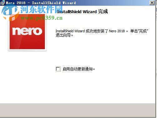 Nero 2018的安装破解教程