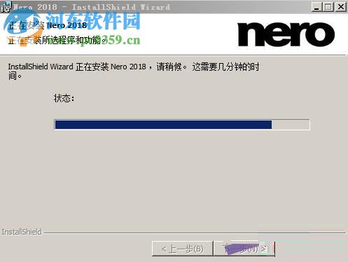 Nero 2018的安装破解教程