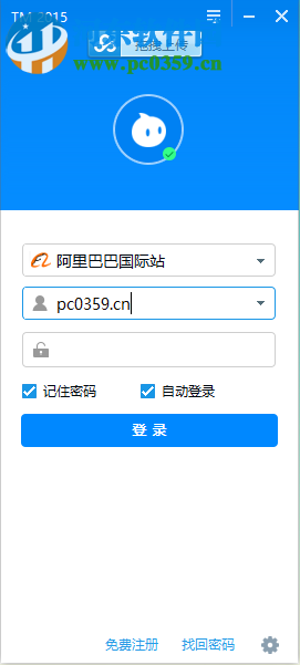 TradeManager添加联系人的方法