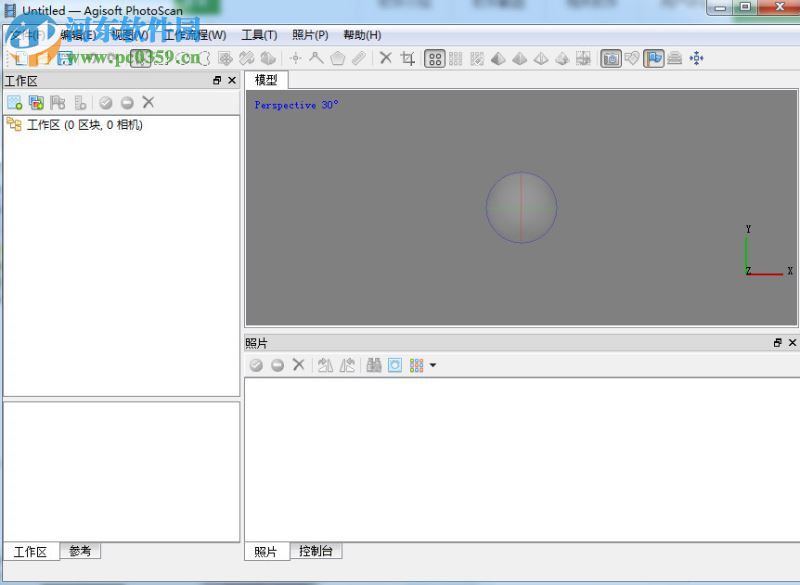 PhotoScan的安装破解教程