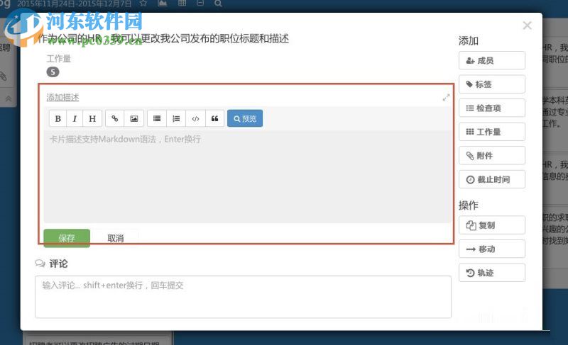 leangoo是什么？leangoo怎么使用？