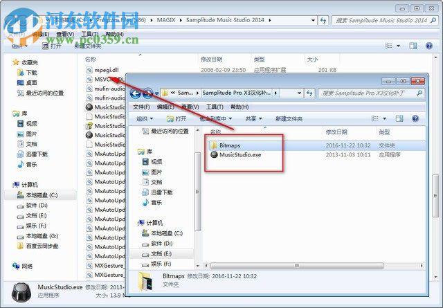 Samplitude Music Studio 2014中文版安装破解教程