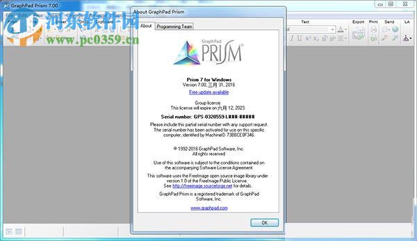 Graphpad prism 7安装破解教程