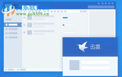 解决迅雷资源举报无法离线下载的方法