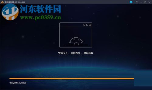 解决雷电模拟器启动卡在94%的方法