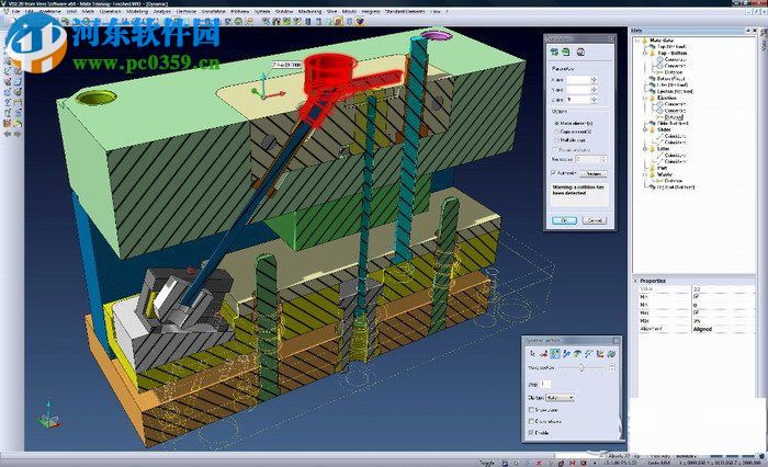 Vero VISI 2017安装破解教程