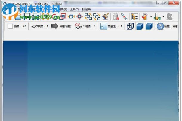 Surfcam 2017安装破解教程