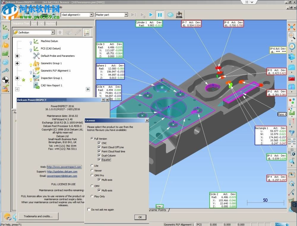 PowerINSPECT 2017安装破解教程