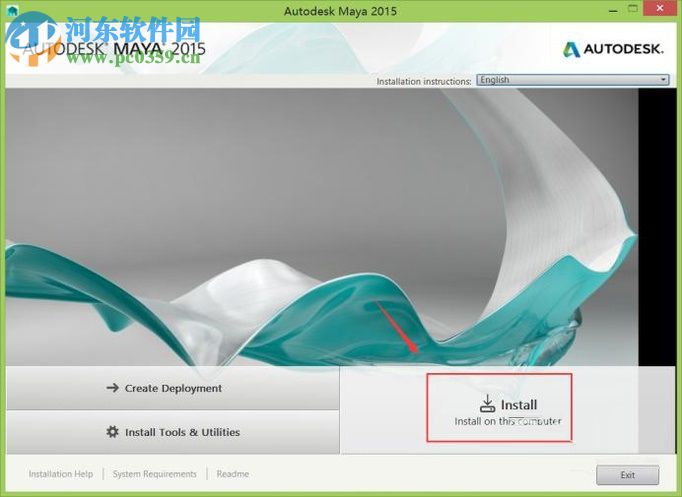 maya 2015安装激活教程