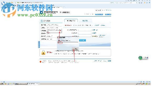 背影盒子安装及使用教程