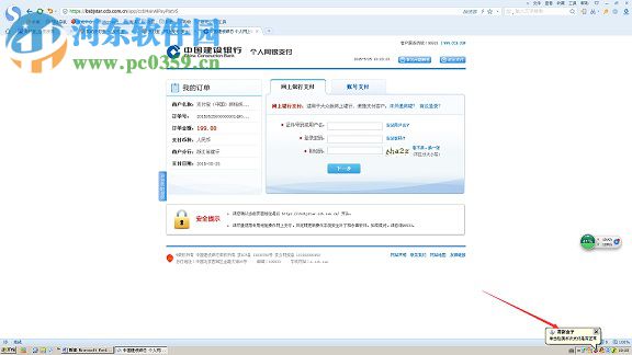 背影盒子安装及使用教程