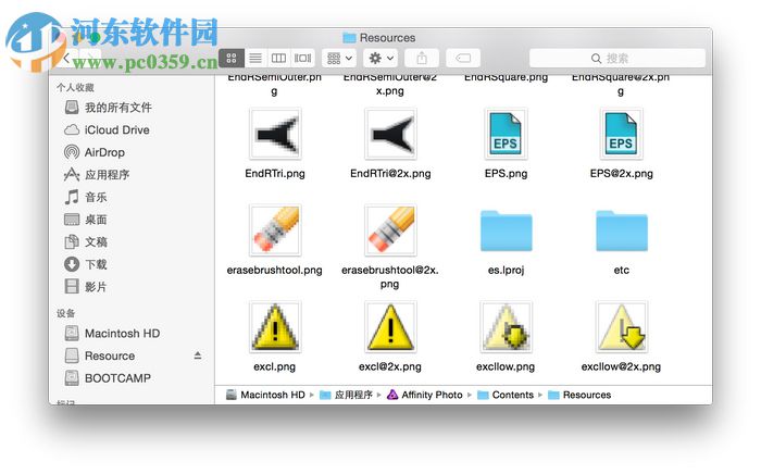 affinity photo汉化图文教程