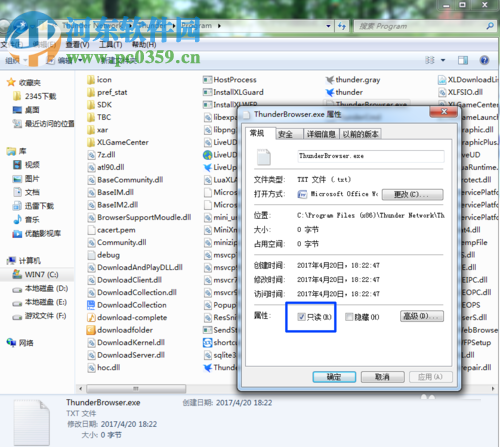 迅雷9关闭有料视频的方法