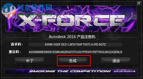 Autodesk Inventor Professional 2016安装破解教程